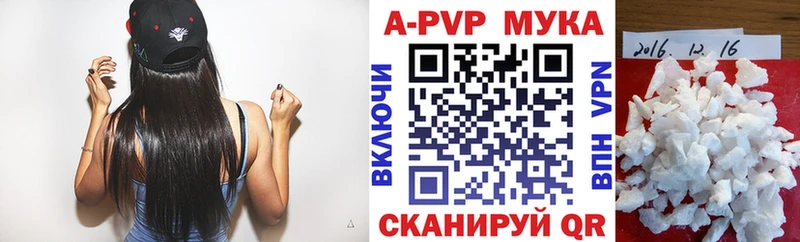 Купить Амфетамин Меф ГАШИШ Каннабис Можайск