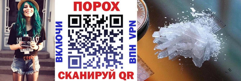 Amphetamine Розовый  Купить  Можайск 