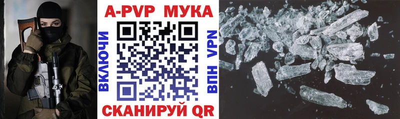 Alfa_PVP кристаллы Можайск