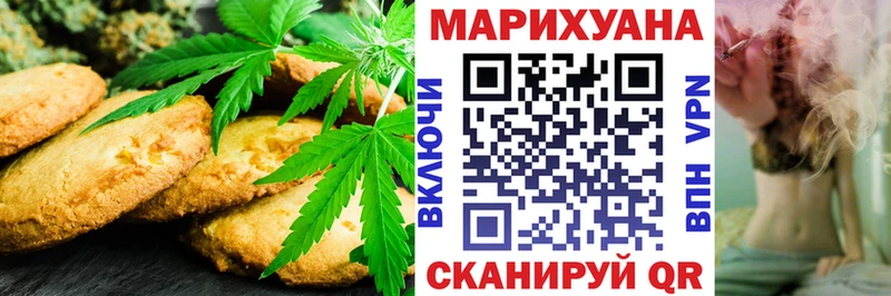 Купить закладки  Можайск  Cannafood марихуана 