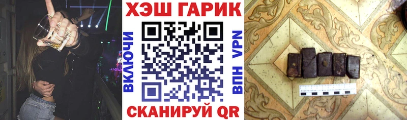 Купить где  Можайск  Гашиш hashish 