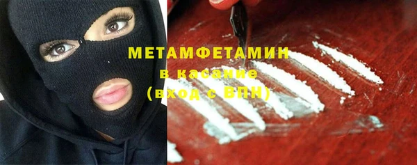 герыч Верхнеуральск