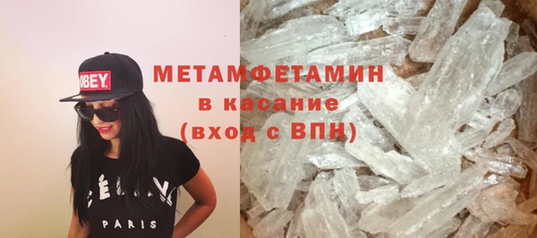 герыч Верхнеуральск
