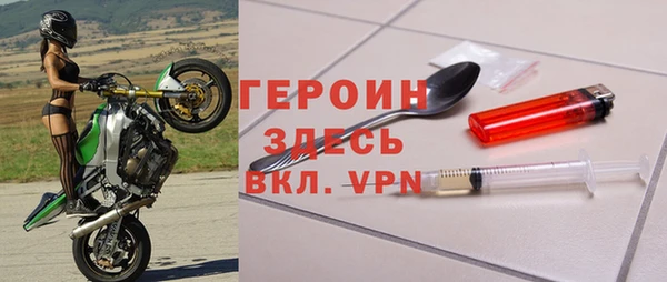 герыч Верхнеуральск