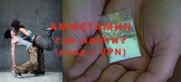 ГАЛЛЮЦИНОГЕННЫЕ ГРИБЫ Верхний Тагил