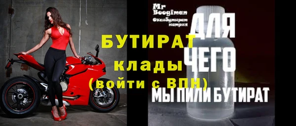 герыч Верхнеуральск