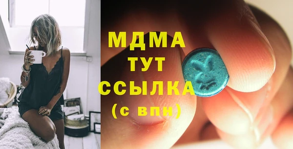 герыч Верхнеуральск