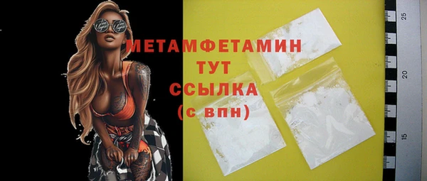 гашиш Верея