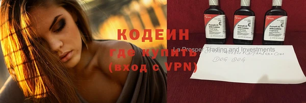 марихуана Володарск