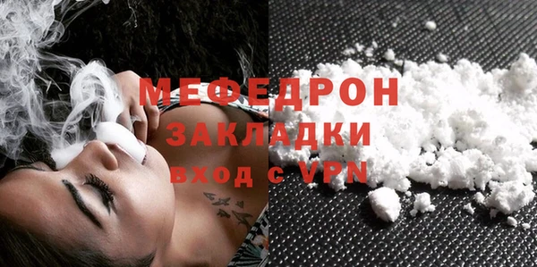 марихуана Володарск