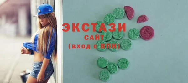 ГАЛЛЮЦИНОГЕННЫЕ ГРИБЫ Верхний Тагил