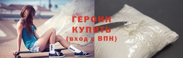 мефедрон мука Волоколамск