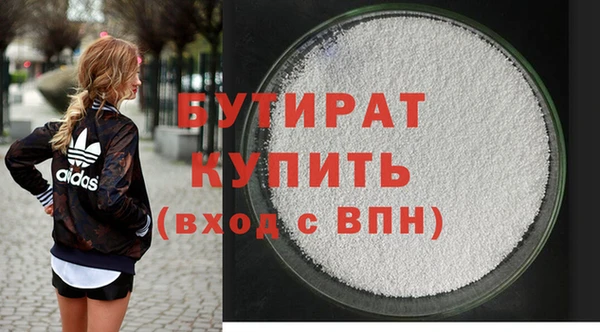 гашиш Верея