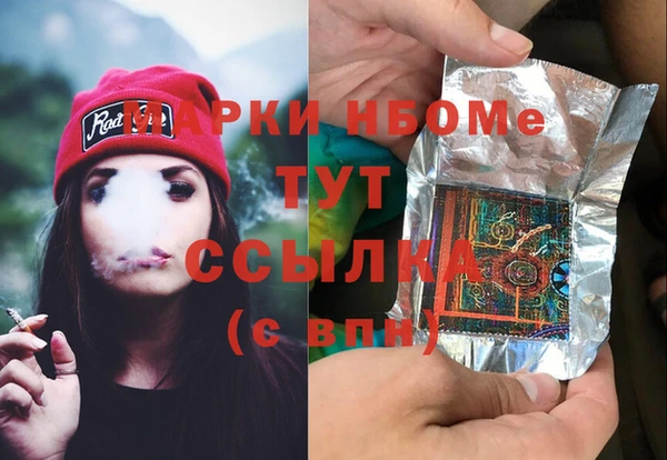 герыч Верхнеуральск