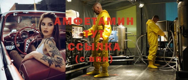 ГАЛЛЮЦИНОГЕННЫЕ ГРИБЫ Верхний Тагил