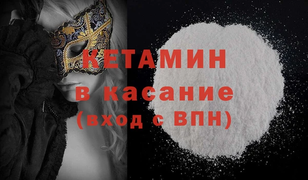 трава Волосово