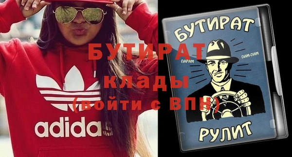 ГАЛЛЮЦИНОГЕННЫЕ ГРИБЫ Верхний Тагил