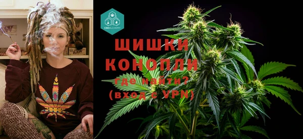 герыч Верхнеуральск