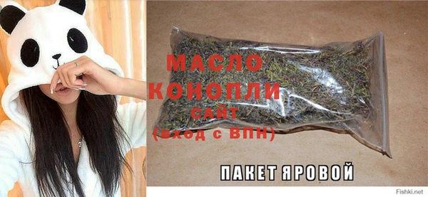 герыч Верхнеуральск