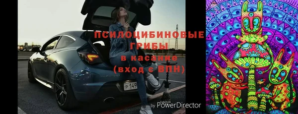 герыч Верхнеуральск