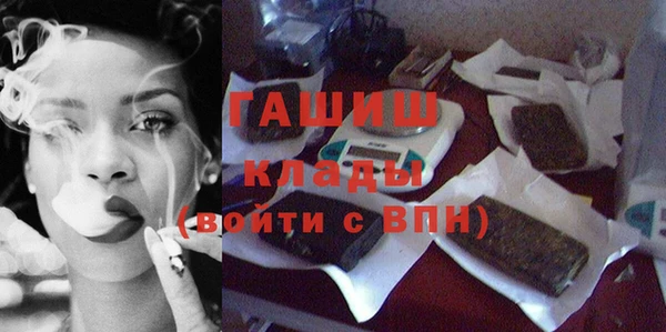 герыч Верхнеуральск