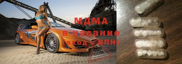 герыч Верхнеуральск