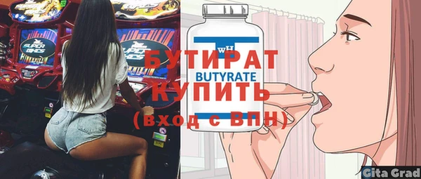 ГАЛЛЮЦИНОГЕННЫЕ ГРИБЫ Верхний Тагил