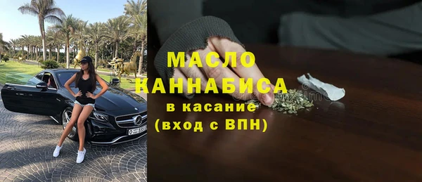 герыч Верхнеуральск