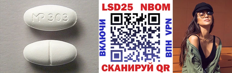 LSD-25 экстази ecstasy  Купить  Можайск 