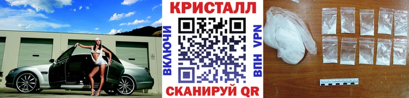 Купить  Можайск  Первитин кристалл 