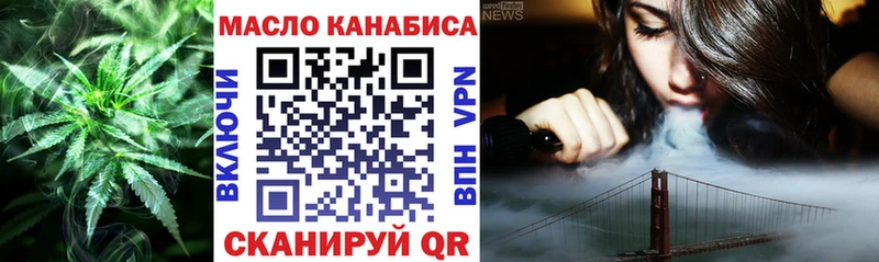 Купить где Можайск Дистиллят ТГК THC oil