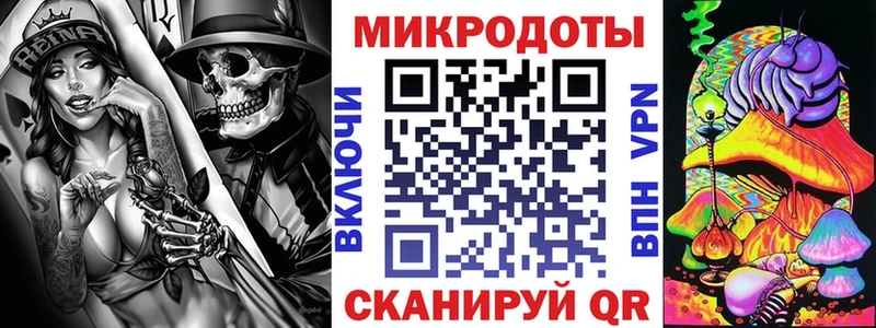 Купить закладки  Можайск  Псилоцибиновые грибы ЛСД 