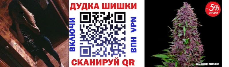 Купить закладки  Можайск  Конопля гибрид 